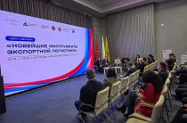 Центр поддержки экспорта Калужской области представил регион на форуме «Сделано в России» в Санкт-Петербурге