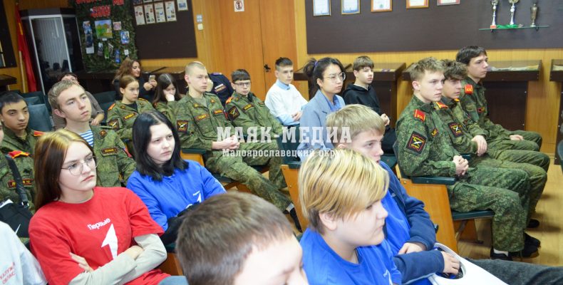 В полиции Малоярославецкого округа прошла акция «Студенческий десант»