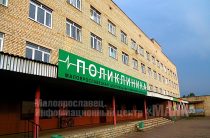 В МАЛОЯРОСЛАВЦЕ ПРОЙДЁТ ДЕНЬ МУЖСКОГО И ЖЕНСКОГО ЗДОРОВЬЯ