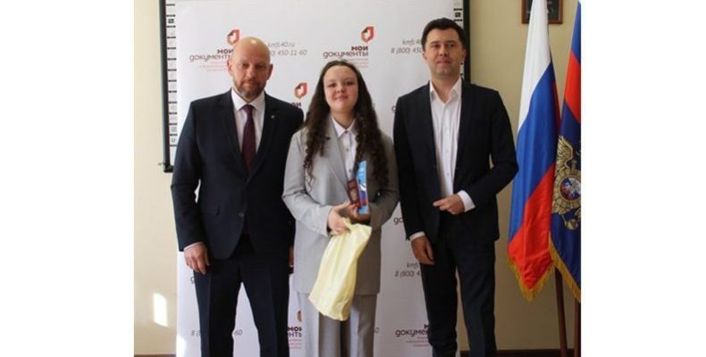 Юным калужанам вручили паспорта граждан Российской Федерации