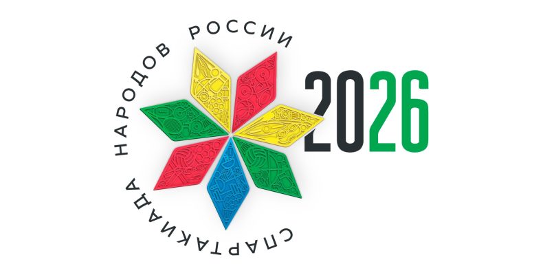 В сентябре калужане продолжат участвовать                           в Спартакиаде народов России