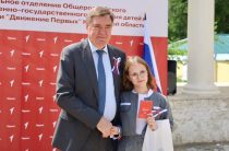 Сенатор Александр Савин принял участие в торжественной церемонии вручения паспортов юным жителям Калужской области