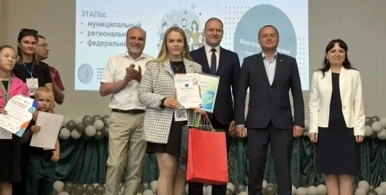 СЕМЬЯ САМОХИНЫХ ИЗ МАЛОЯРОСЛАВЦА ВОШЛА В ТРОЙКУ ЛУЧШИХ НА ФИНАНСОВОМ ФЕСТИВАЛЕ