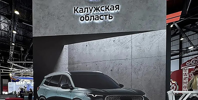 Калужская область на ПМЭФ-2026: 20 новых соглашений и две тысячи новых рабочих мест