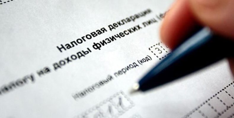 В России стартовала Декларационная кампания