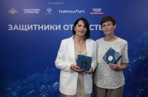 Геннадий Новосельцев выразил признательность калужанам-лауреатам премии «Страну меняют люди»