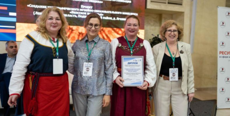 VIII Всероссийский конкурс лучших практик в сфере национальных отношений