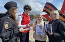В Малоярослпаце прошла акция «Защита»