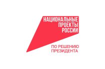 В Калужской области готовят к открытию четыре новых фельдшерско-акушерских пункта