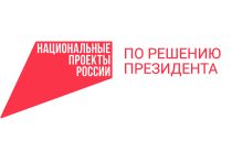 Новая жизненная ситуация «Планирование и рождение ребенка» доступна на Госуслугах