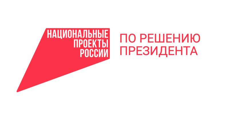 Новая жизненная ситуация «Планирование и рождение ребенка» доступна на Госуслугах