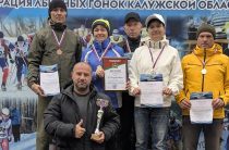 Команда Малоярославецкого округа стали серебряными призёрами
