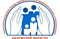 Диспансеризация по новым правилам