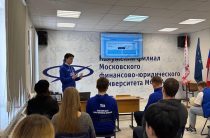 В Малоярославецком округе открылось местное отделение «Молодой Гвардии Единой России»