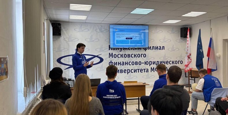 В Малоярославецком округе открылось местное отделение «Молодой Гвардии Единой России»