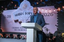 Владислав Шапша принял участие в деловом вечере Клуба инвесторов Калужской области