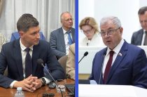 Новые назначения