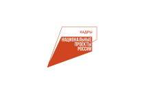 «Лучший по профессии»