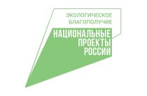 Издана обновленная Красная книга Калужской области о растениях и грибах